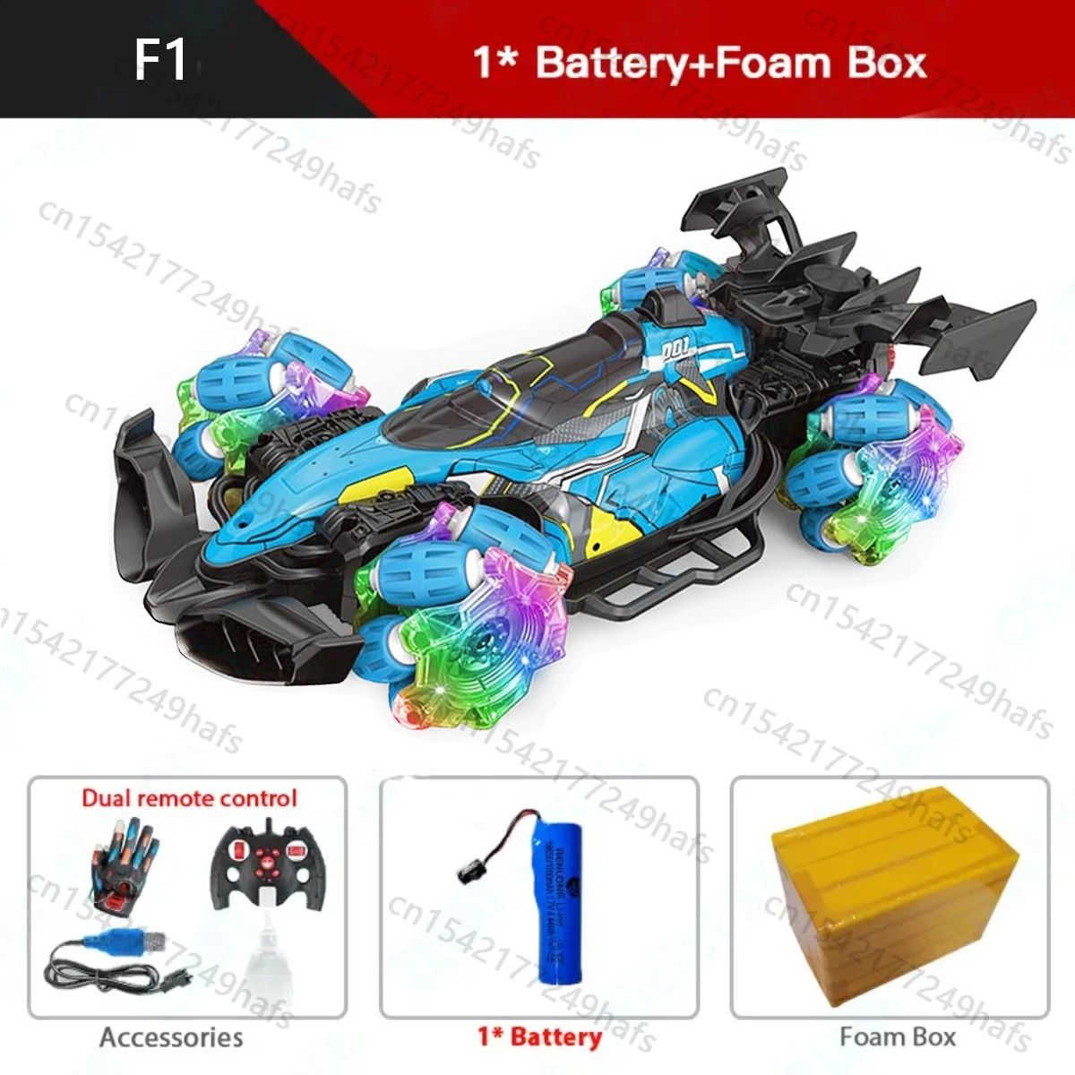 F1 Blue Foam Box