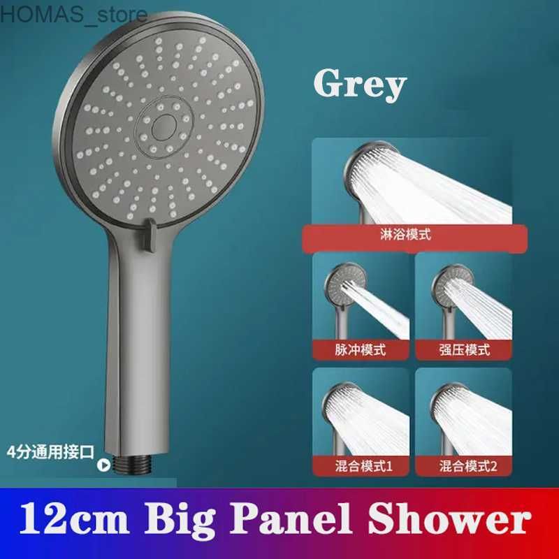 灰色のハンドシャワー