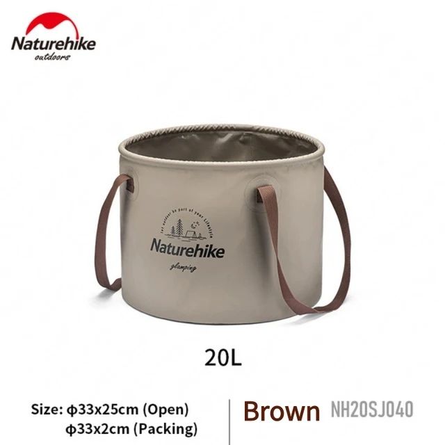 Color:Brown 20L