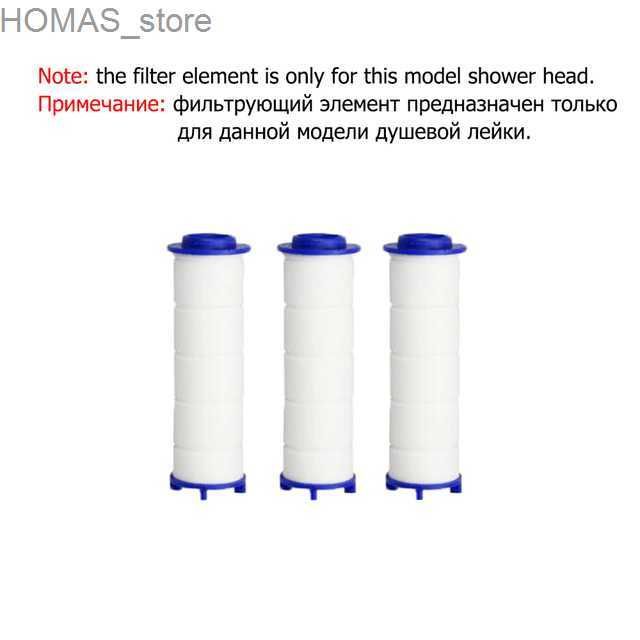 3pcs Filters