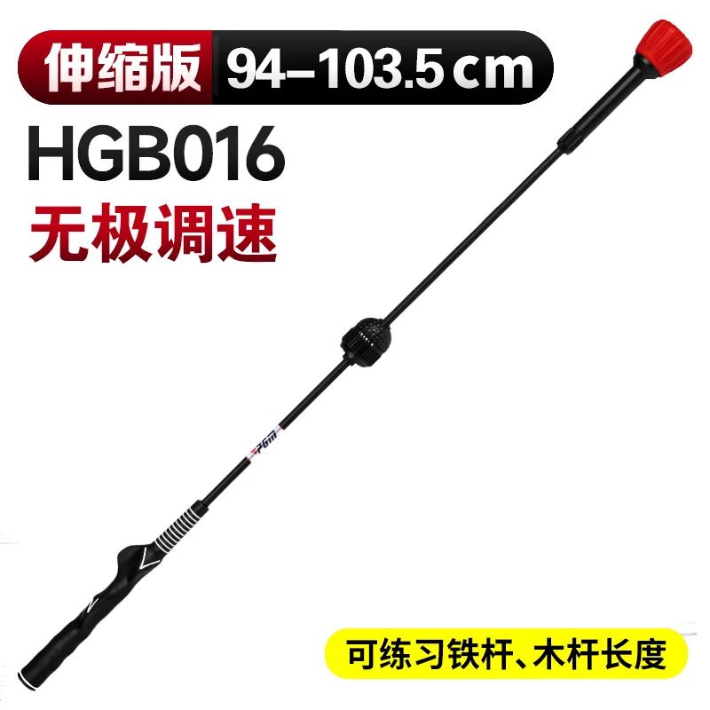 Color:HGB016 Right