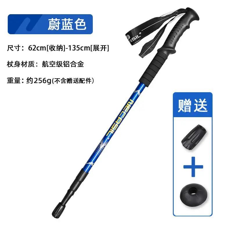 Color:Straight blue 135 Cm