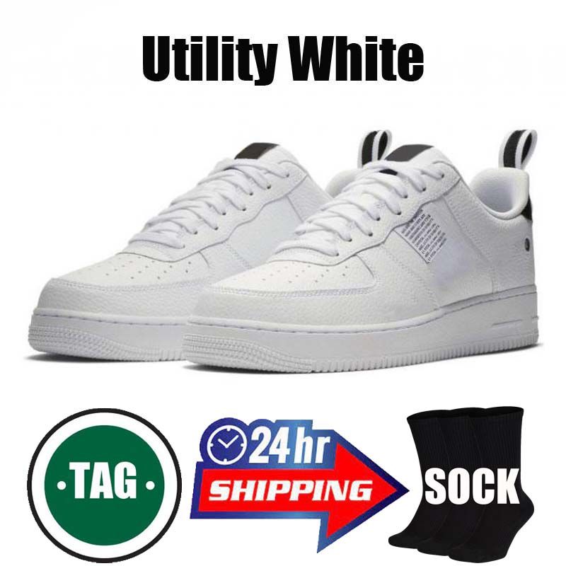 #6 Utility White