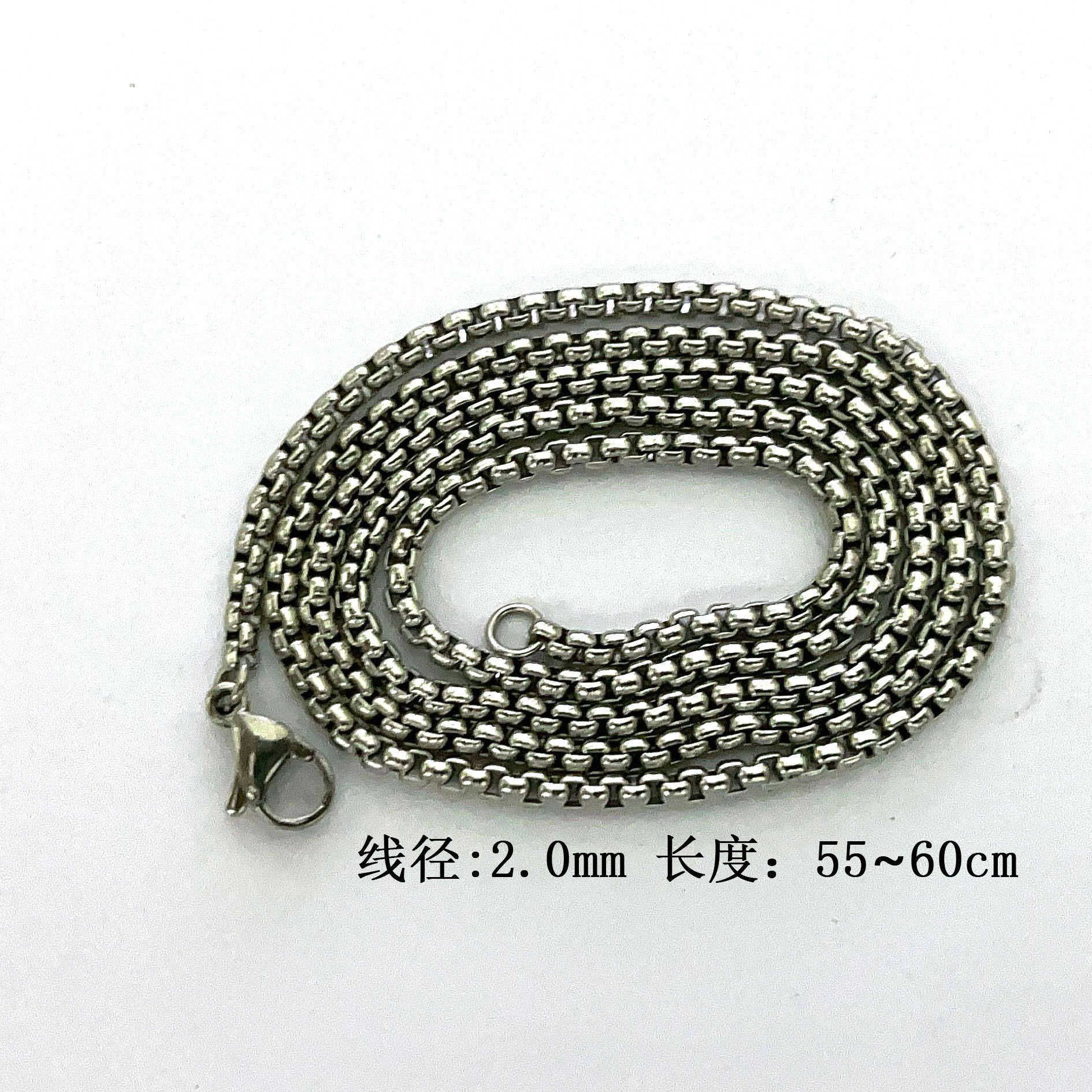 Square Bead Chain