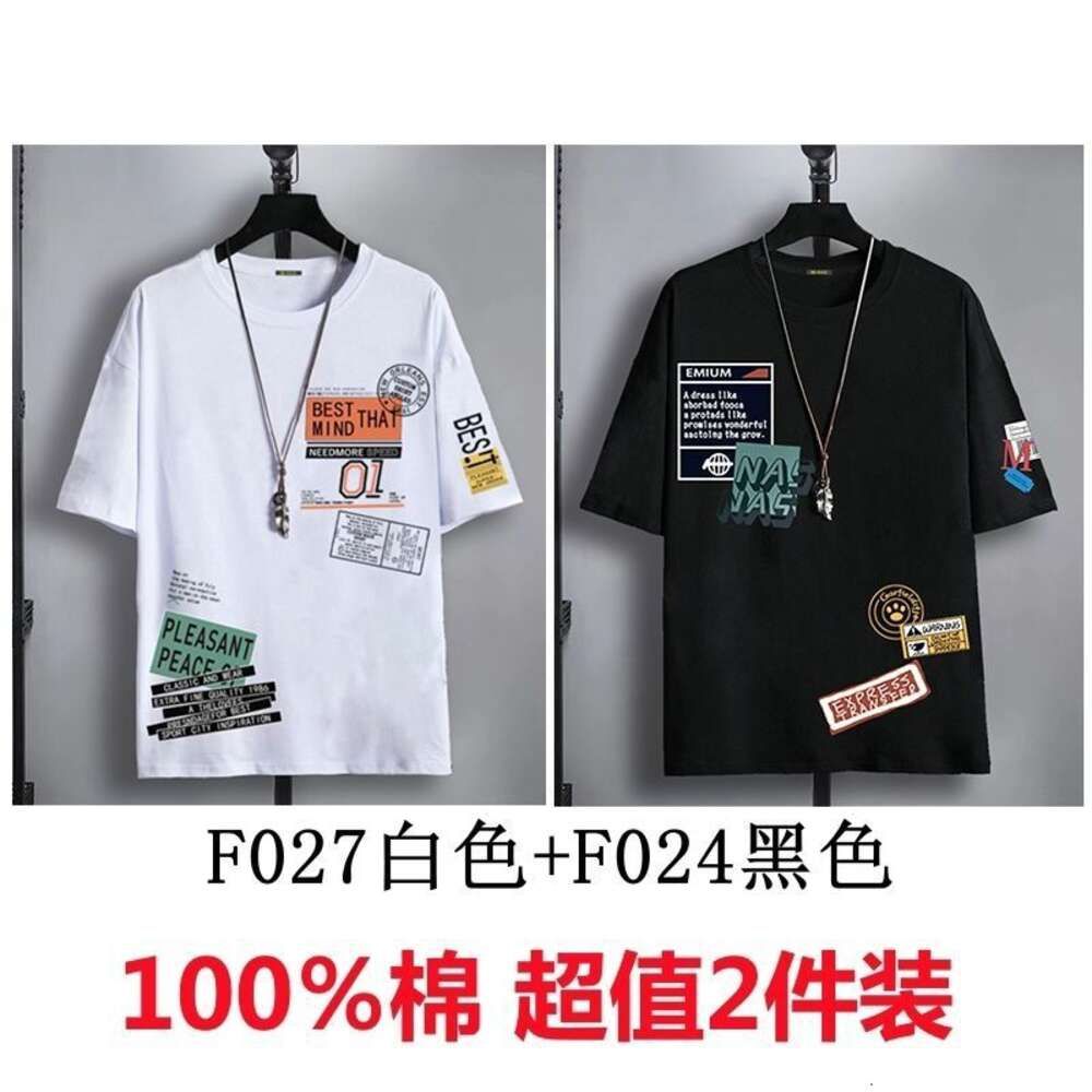 F027 White+f024 Black (set of 2)