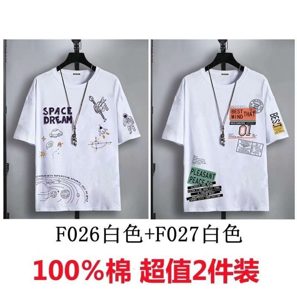 F026 White+f027 White (set of 2)