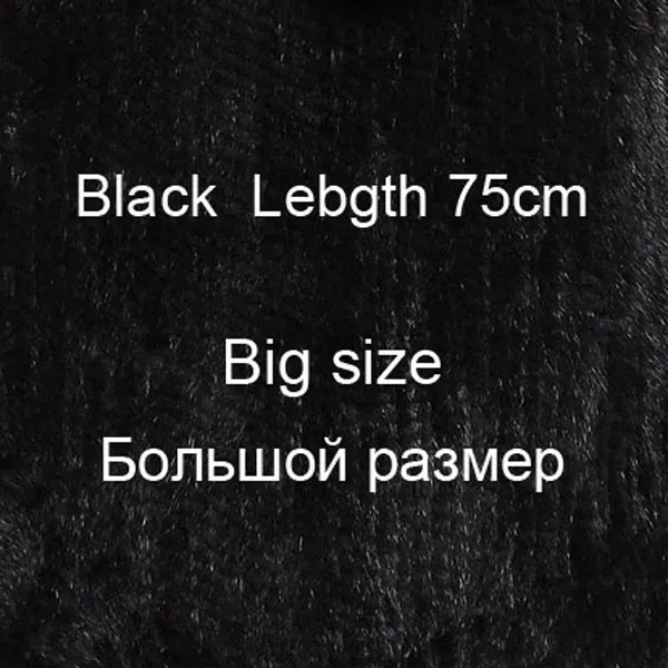 Siyah Uzunluk 75