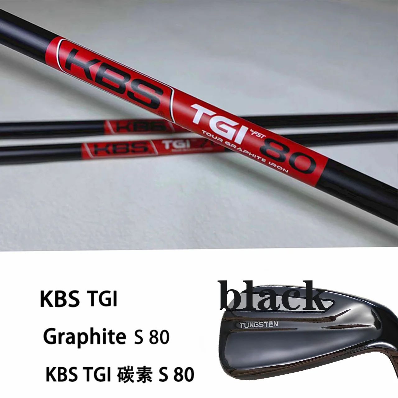 Color:KBS TGL Graphite 80