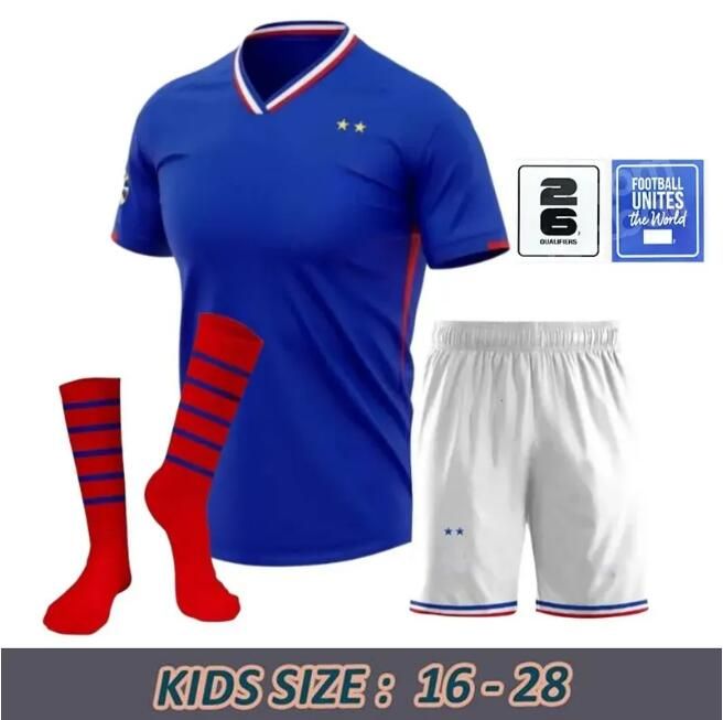 Home Kids Kit 2026 Quality Patch