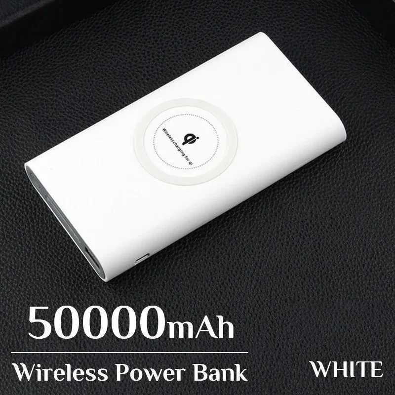 Blanc 50000mAh