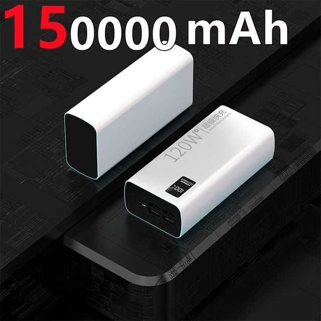 120 W Weiß 15000 mAh