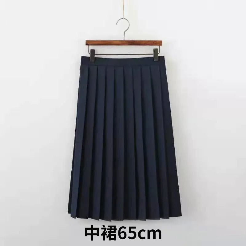 Short Skirt 65cm