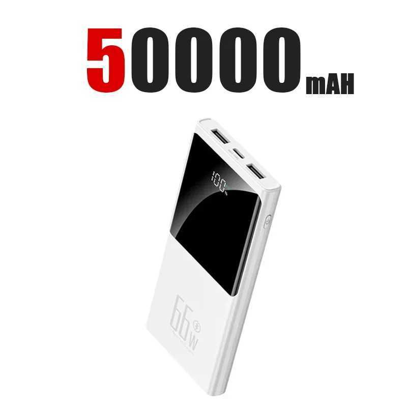 Белый 50000mah