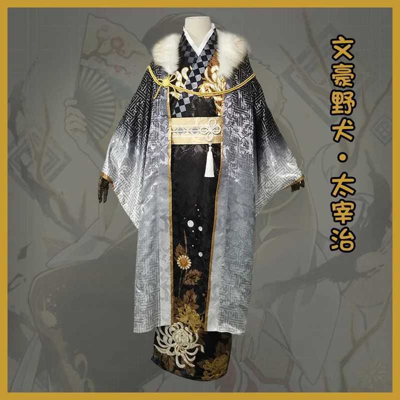 Ozawa kimono