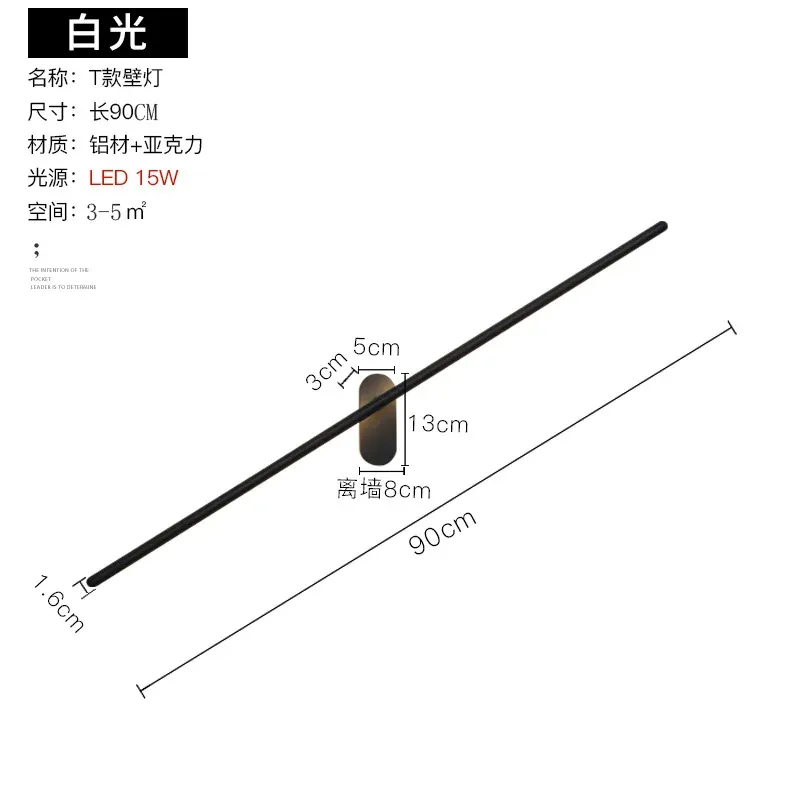 LED光源ライト長90cm4