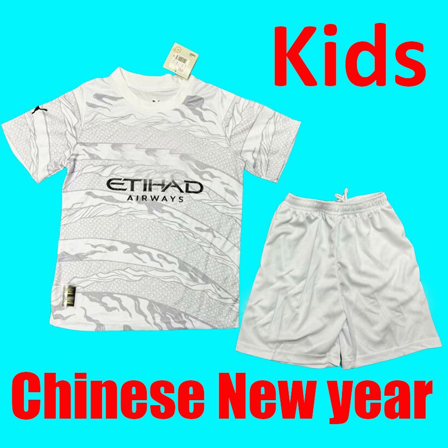 Kids Chinese New Year