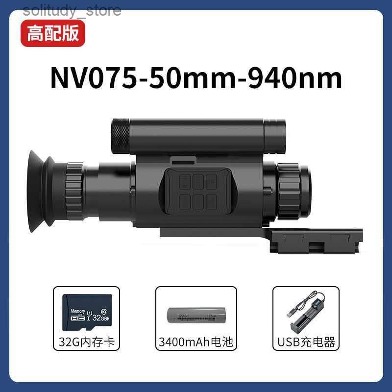 Nv5s-50mm-940nm