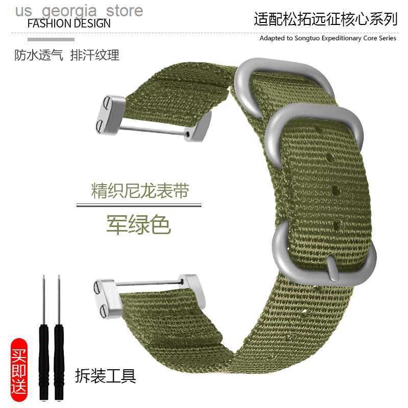 Army Green Silver BC