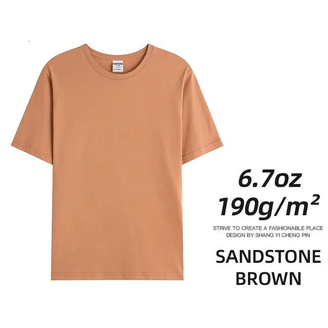 Sandstone Brown