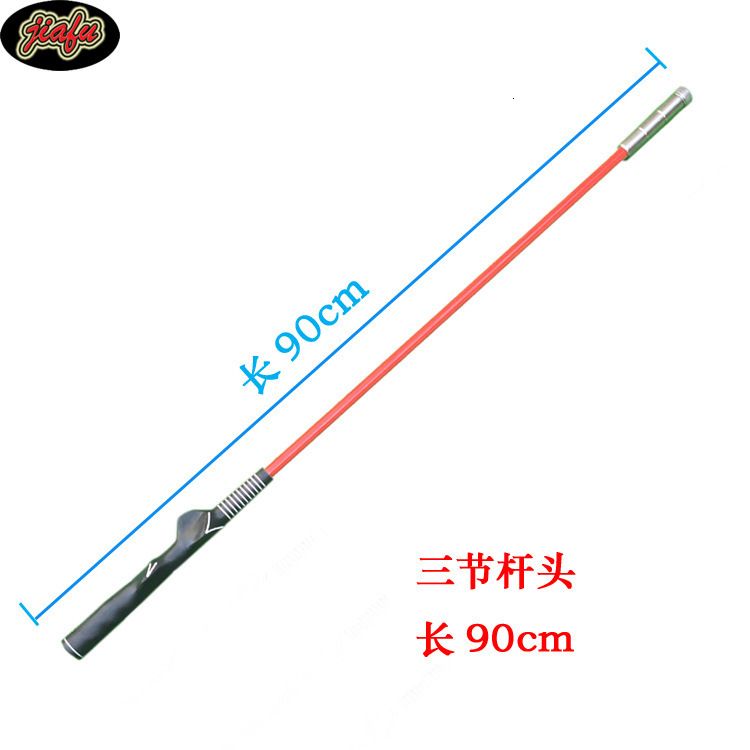 90cm Red Rod Hand Grip Three Section R