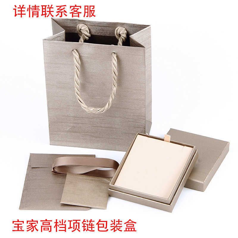 Baojia hoogwaardige originele doos