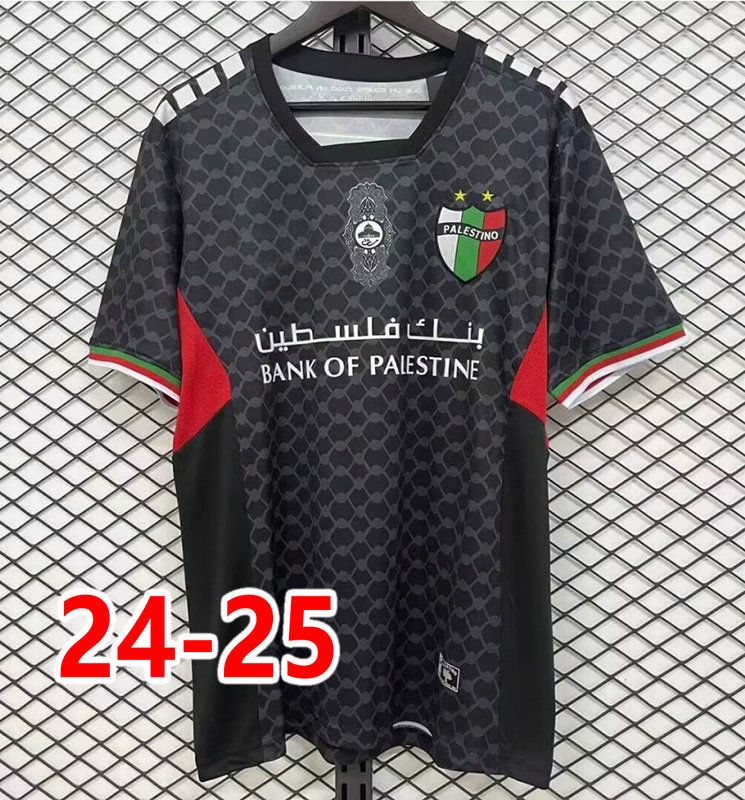 24-25 Palestino away(club)