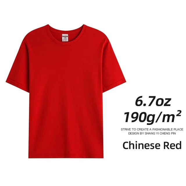 Chinese Red