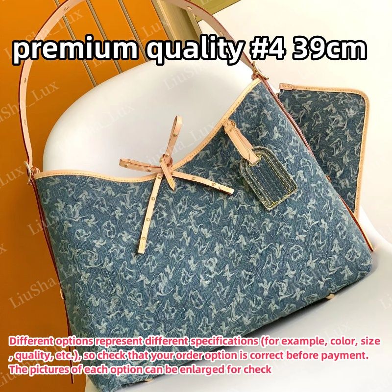 Premium quality #4 39cm