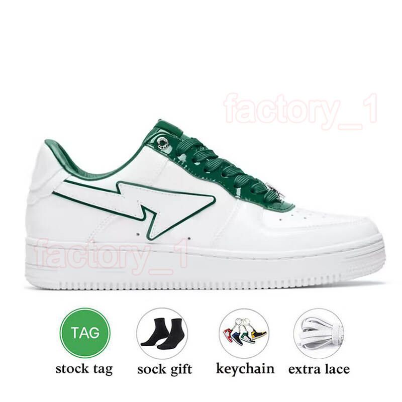 C13 Patnt Leather White Green 36-47