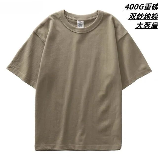 400g Cotton Khaki