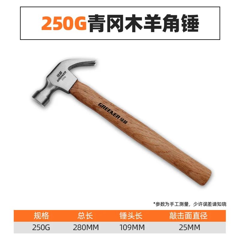 Color:Wooden handle250G