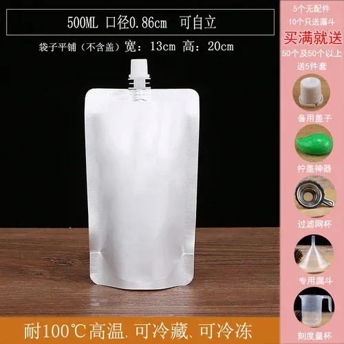 500ml 0.86cm