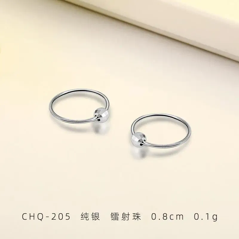 CHQ-205-0,8 cm-0,1 g