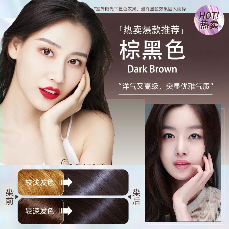 Color:Dark Brown