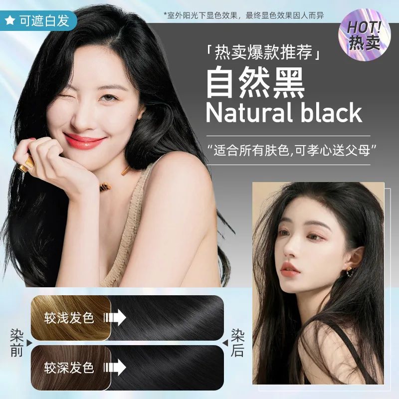 Color:Natural Black