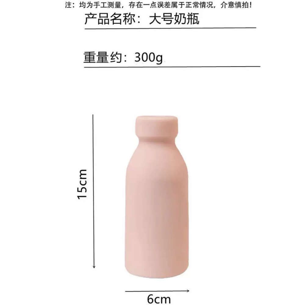 Milk Bottle