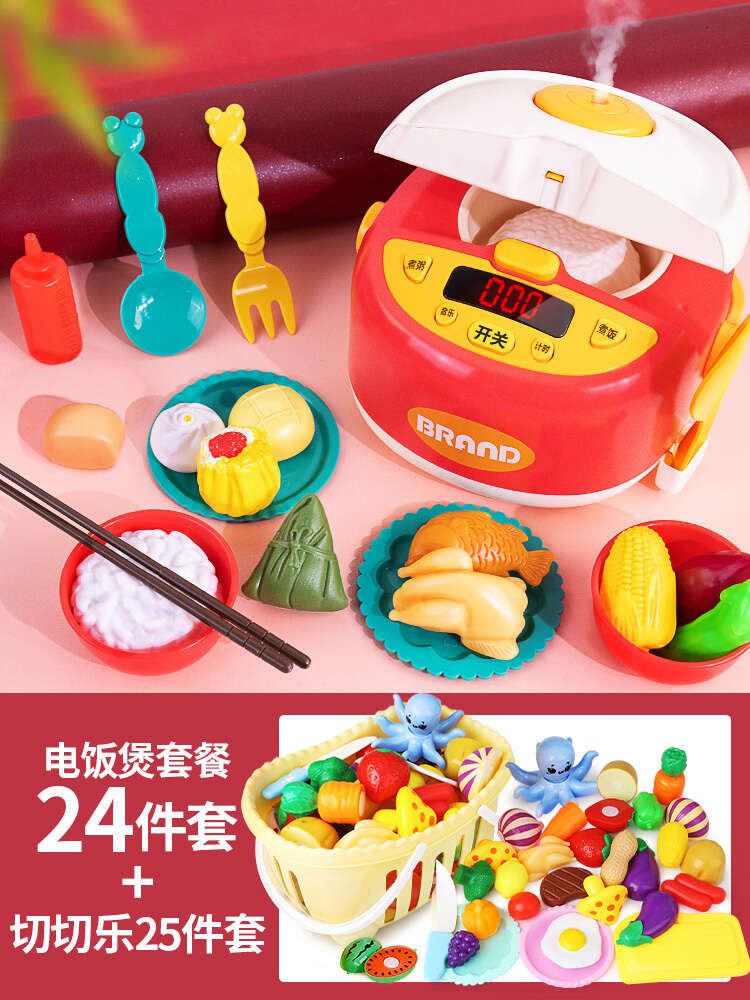 Electric rice cooker cut music 49 piece