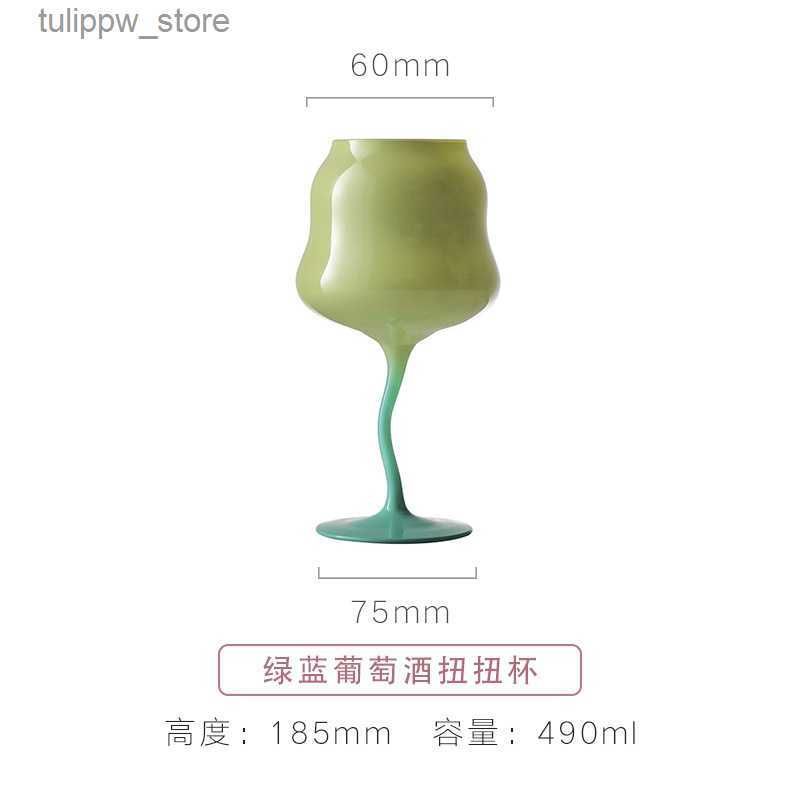 Green Blue-490ml