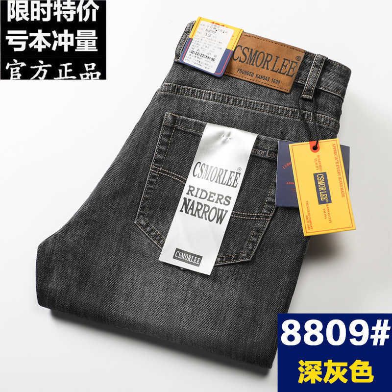 Dark Gray C8809