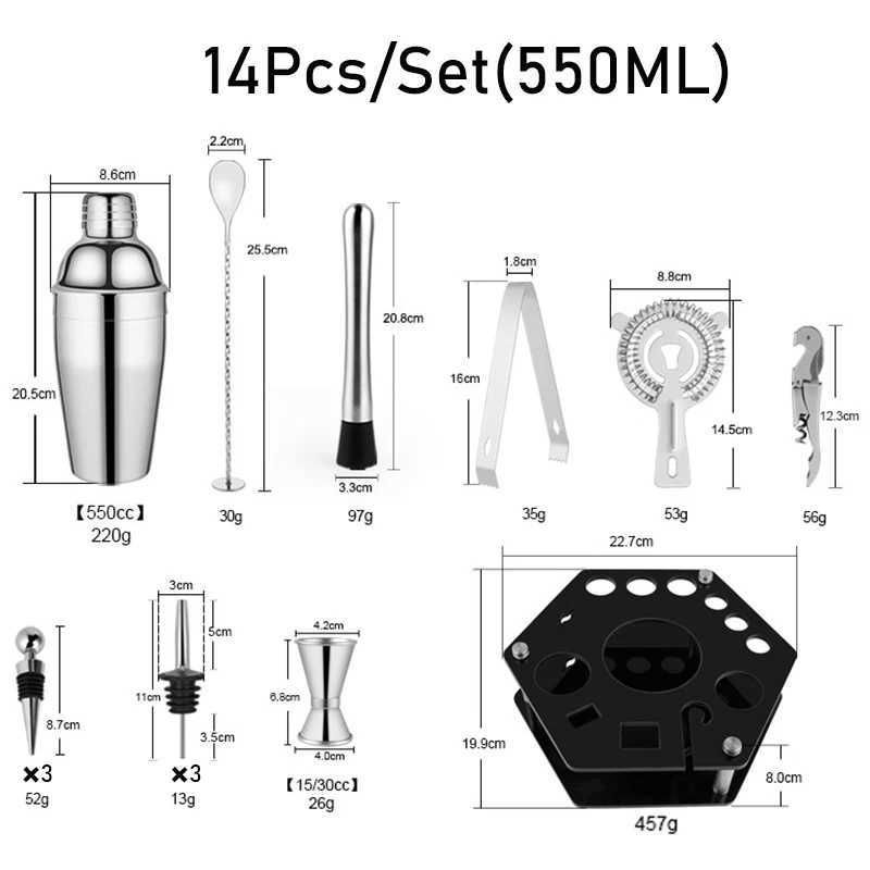 14pcs 550 ml