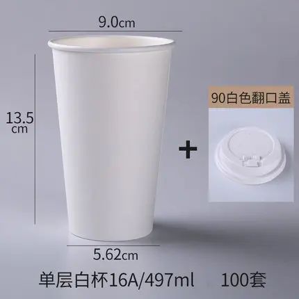 Color:500ml with white lid