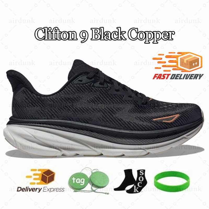 Clifton 9 Black Copper