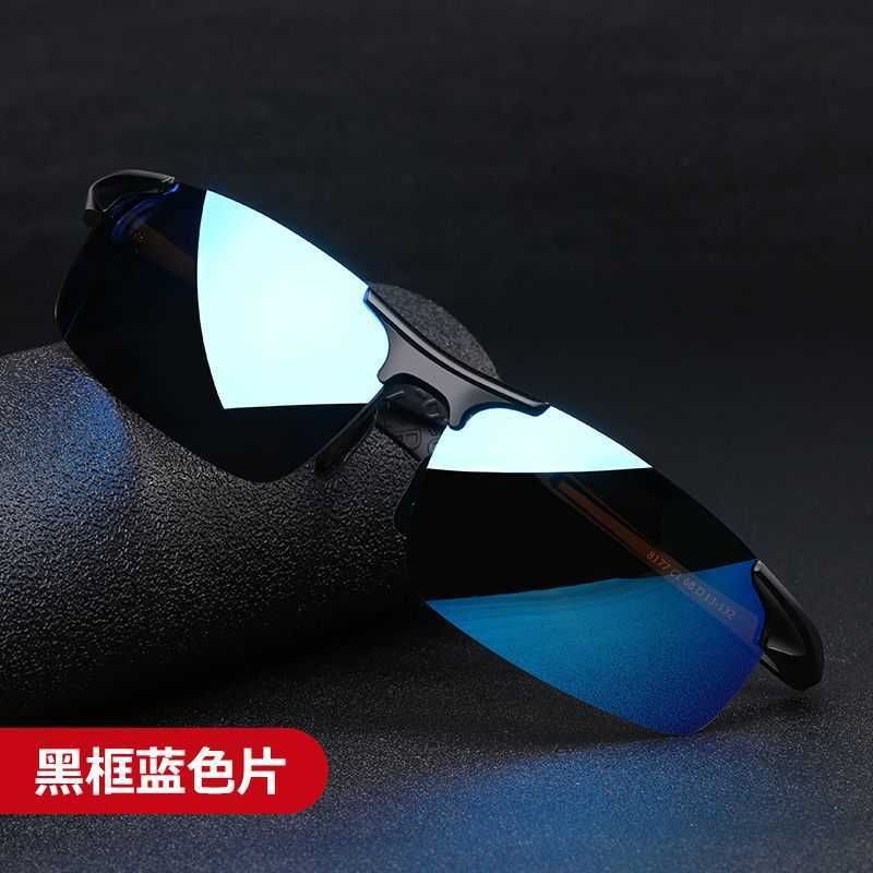 Black Frame High Definition Polarized