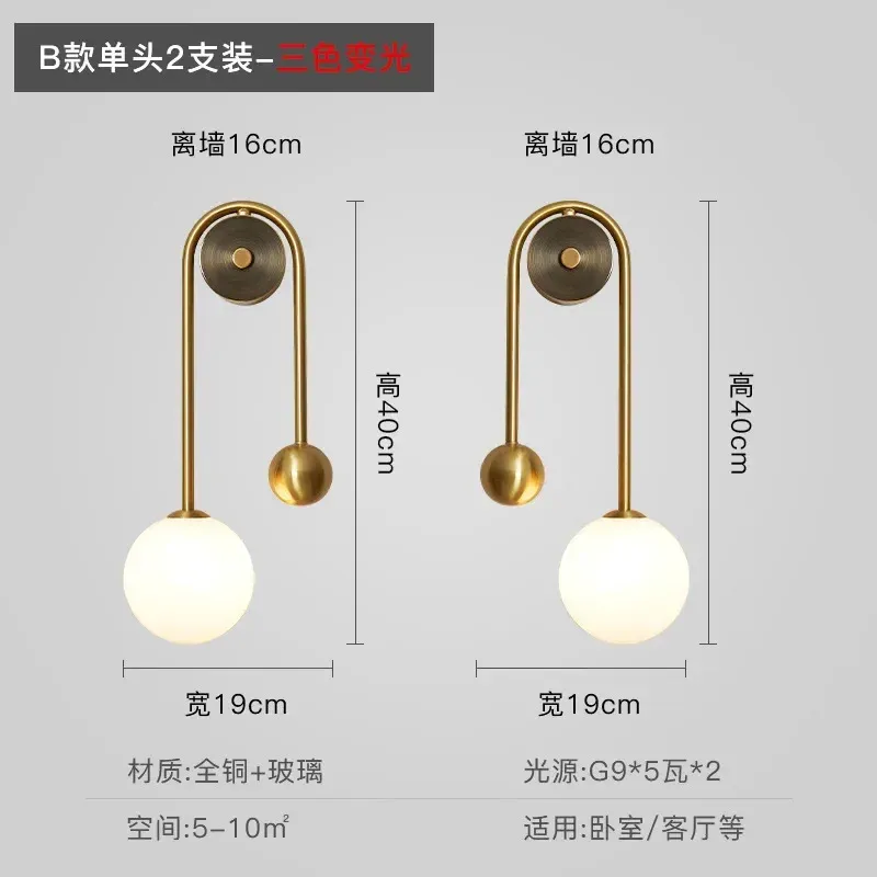 Luz de 3 cores 2 unidades