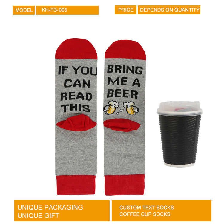 Coffee Cup Socks