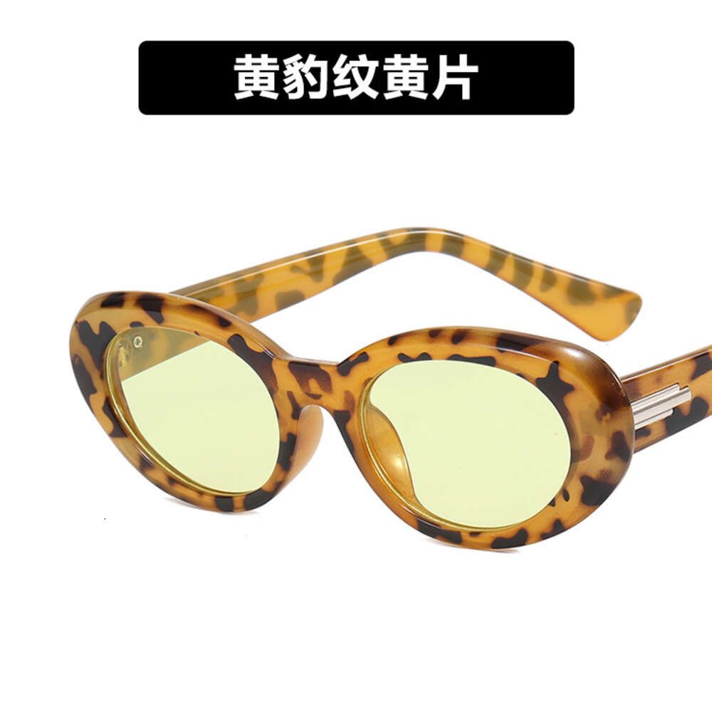 Yellow Leopard Yellow TabletsMetal Hi