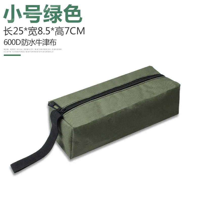 25x8.5x7cm Army Green