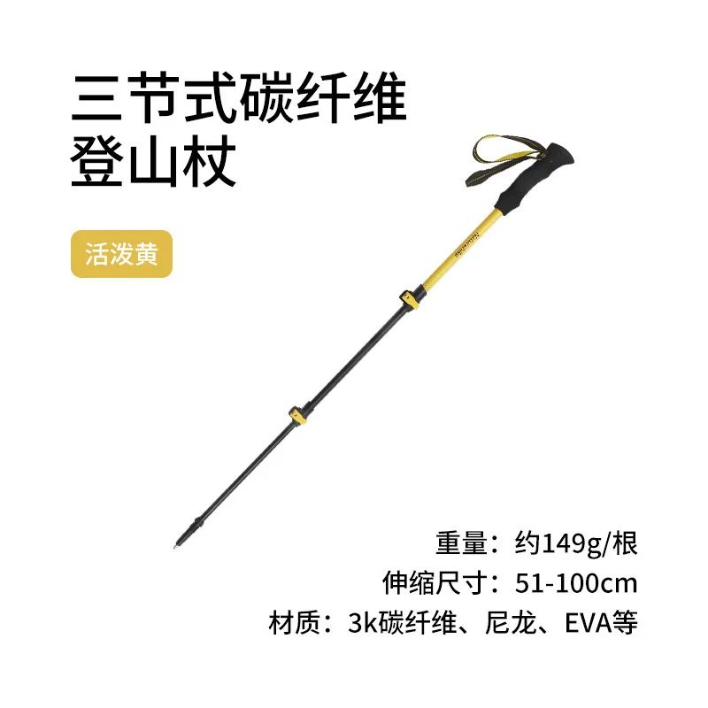 Color:Yellow 51-100cm