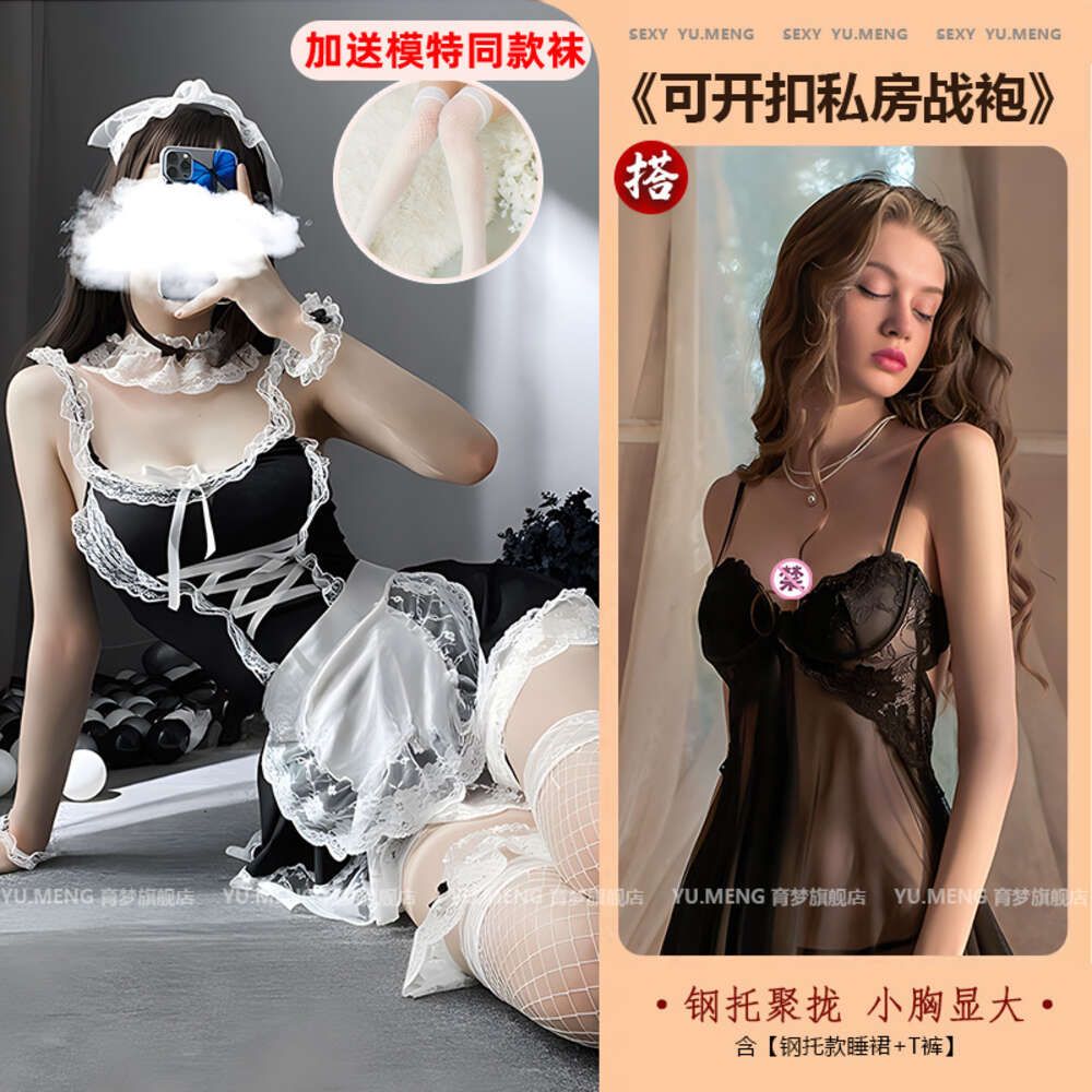  Recommended 2-piece Set  Maid Set