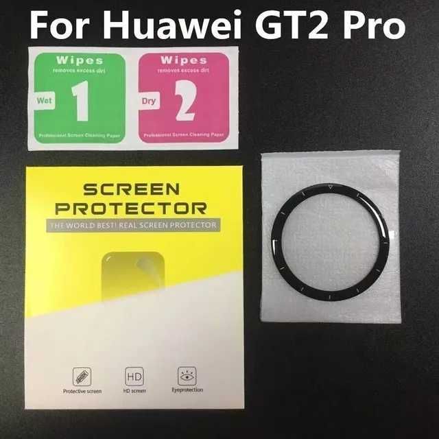 Huawei GT2 Pro-2PCSに適用